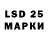 Марки 25I-NBOMe 1,5мг DianaB