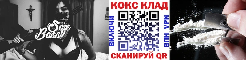купить наркотики цена  Архангельск  КОКАИН Columbia 