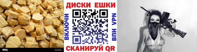 mega tor Архангельск Экстази MDMA сколько стоит