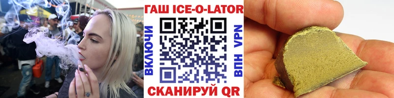 Гашиш Premium Архангельск