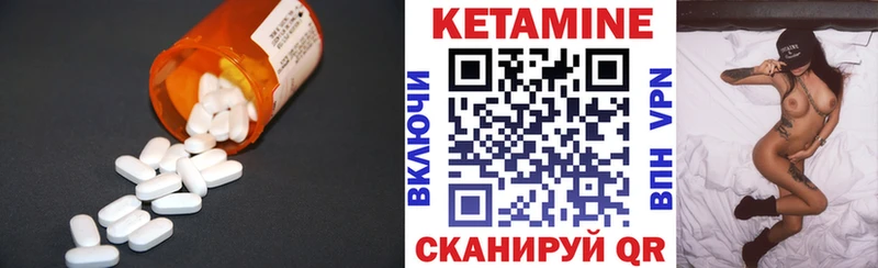 как найти закладки  Архангельск  Кетамин VHQ 