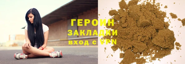 героин Алзамай