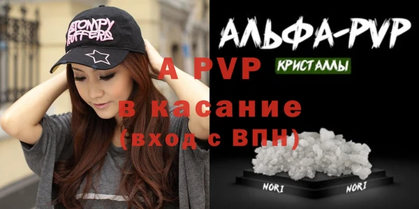 кокаин премиум Абдулино