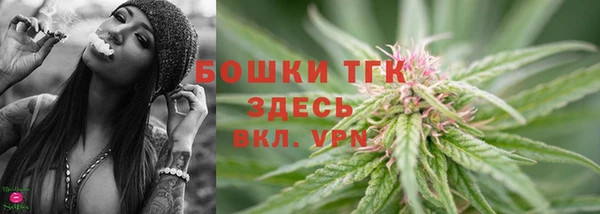 кокаин премиум Абдулино