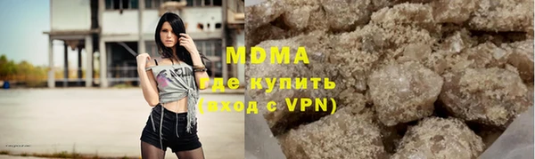 кокаин премиум Абдулино