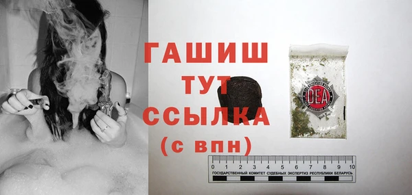 прущий лед Абаза