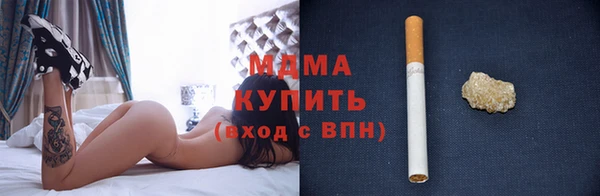 кокаин премиум Абдулино