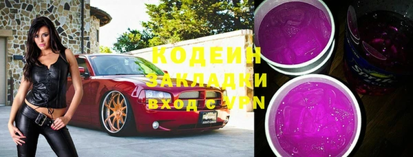 кокаин премиум Абдулино