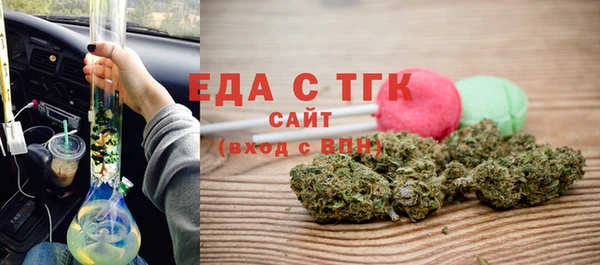 спайс Абинск