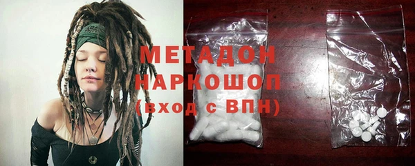 прущий лед Абаза