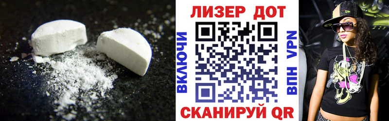 цены наркотик  MEGA рабочий сайт  ЛСД экстази кислота  Архангельск 