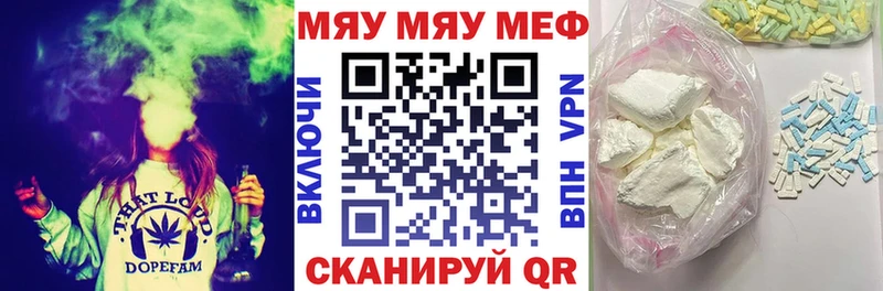 МЕФ mephedrone Архангельск