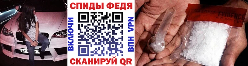 купить   Архангельск  mega tor  Метамфетамин Methamphetamine 