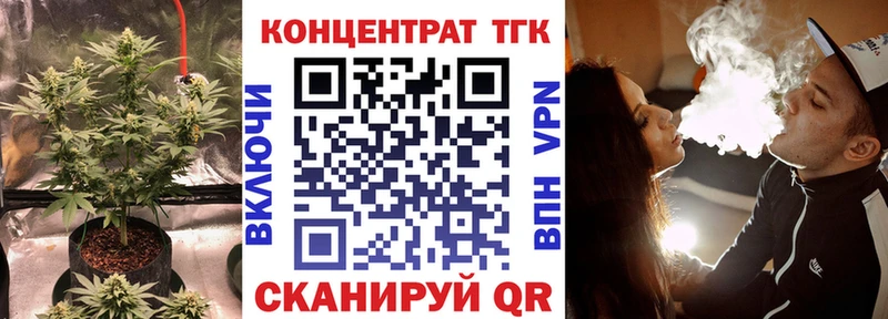 mega маркетплейс  Архангельск  Дистиллят ТГК Wax 