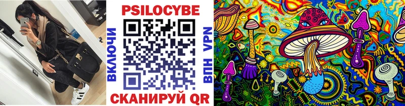Галлюциногенные грибы MAGIC MUSHROOMS  кракен вход  Архангельск 