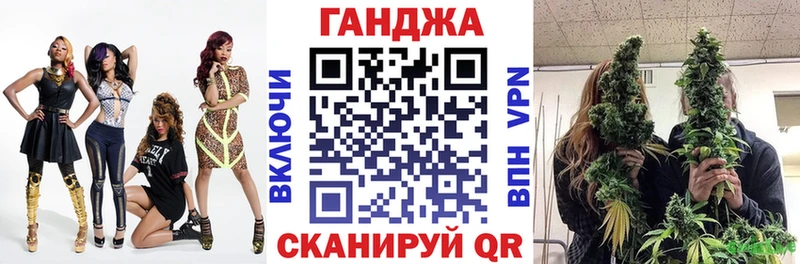 Канабис SATIVA & INDICA Архангельск